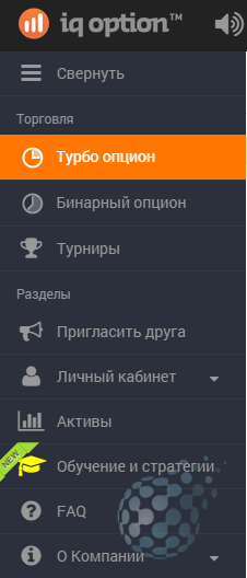 Отзывы об IQ Option